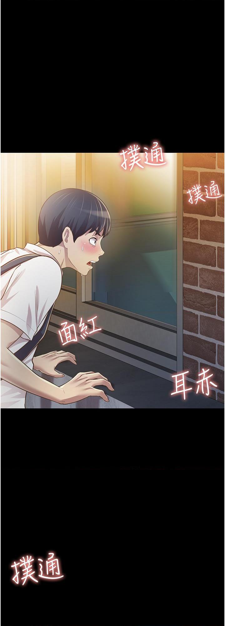[韩国漫画] 姐姐爱做菜 剧情,熟女人妻,巨乳大奶#[85P]-40