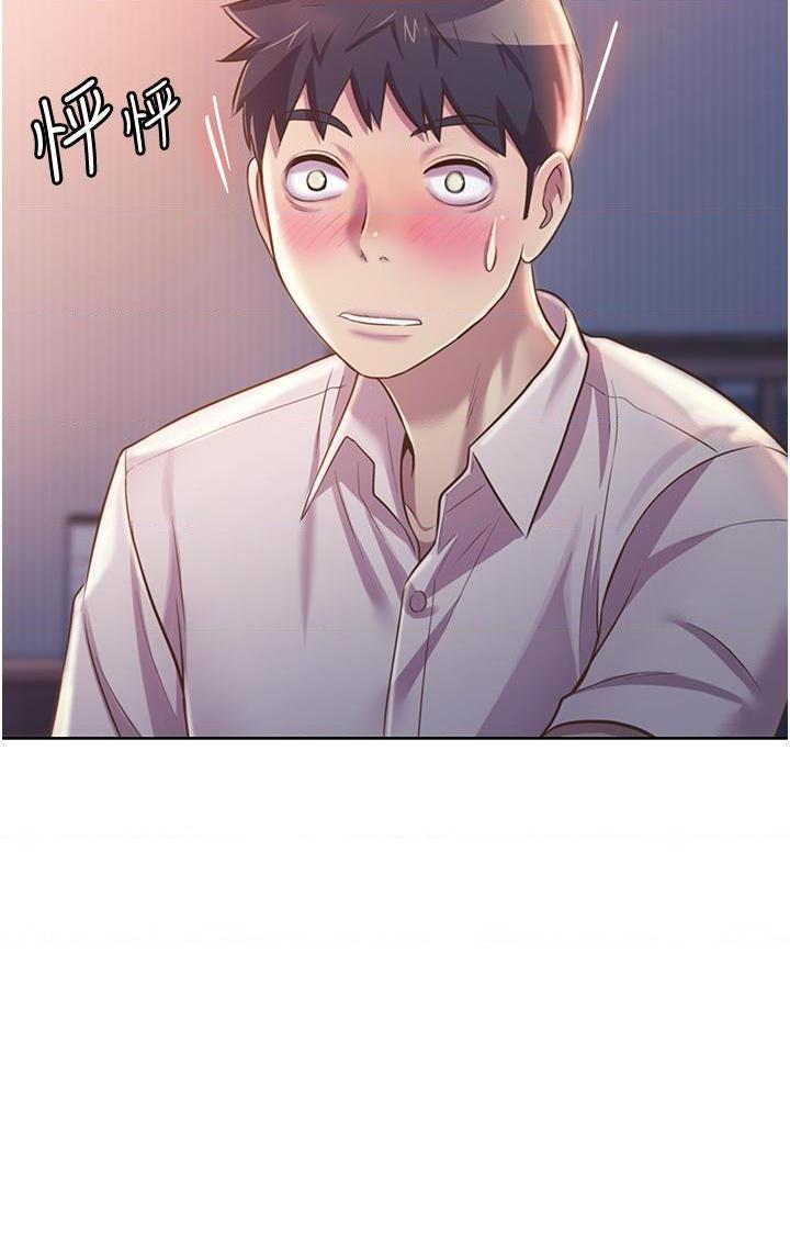 [韩国漫画] 姐姐爱做菜 剧情,熟女人妻,巨乳大奶#[56P]-47