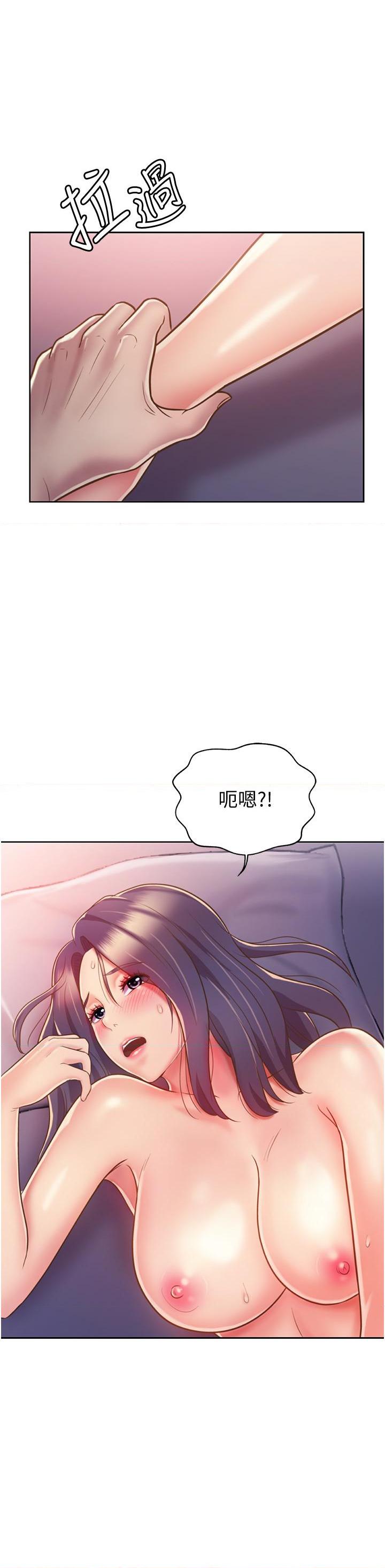 [韩国漫画] 姐姐爱做菜 剧情,熟女人妻,巨乳大奶#[56P]-33