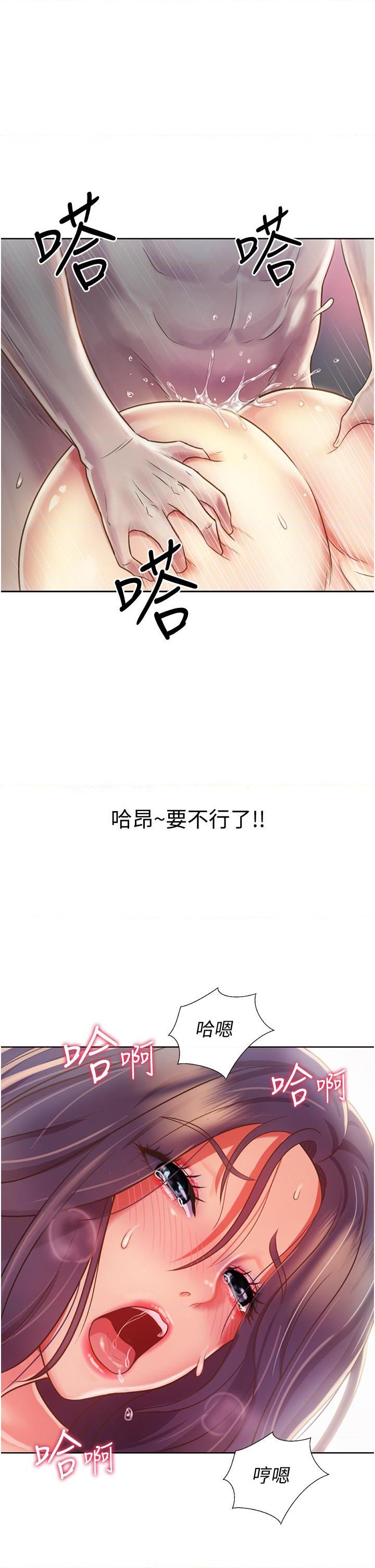 [韩国漫画] 姐姐爱做菜 剧情,熟女人妻,巨乳大奶#[56P]-47