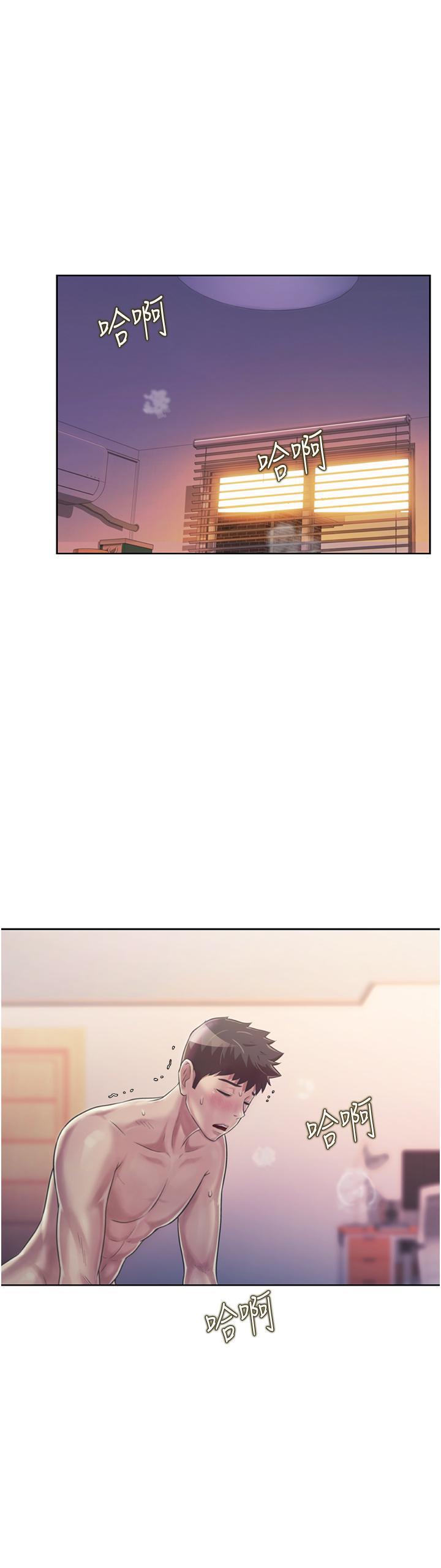 [韩国漫画] 姐姐爱做菜 剧情,熟女人妻,巨乳大奶#[56P]-54