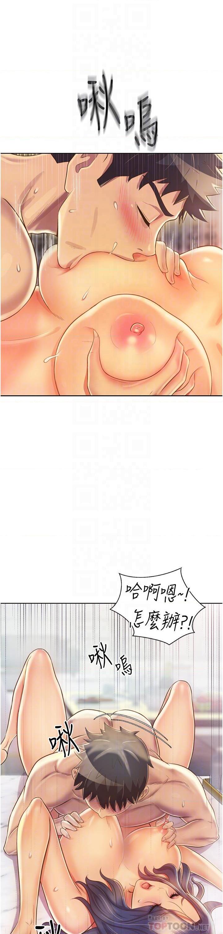 [韩国漫画] 姐姐爱做菜 剧情,熟女人妻,巨乳大奶#[57P]-16
