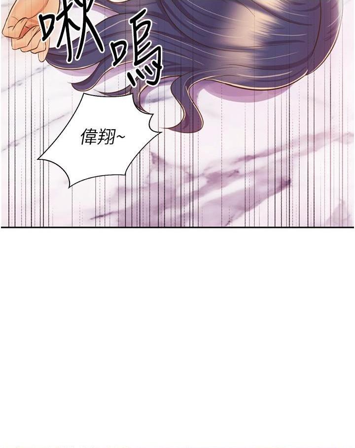 [韩国漫画] 姐姐爱做菜 剧情,熟女人妻,巨乳大奶#[57P]-17