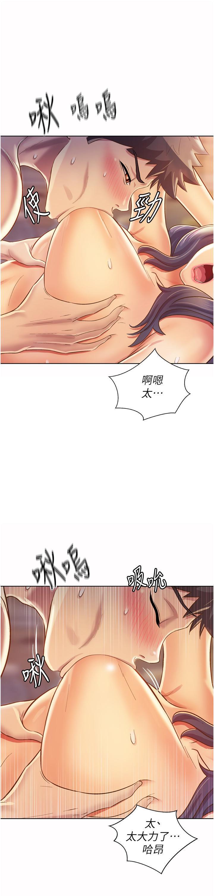 [韩国漫画] 姐姐爱做菜 剧情,熟女人妻,巨乳大奶#[57P]-19