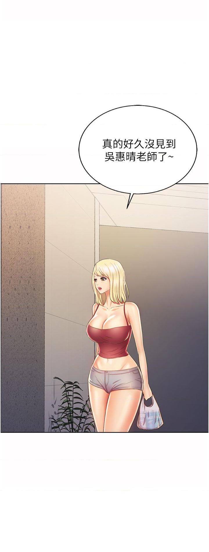 [韩国漫画] 姐姐爱做菜 剧情,熟女人妻,巨乳大奶#[57P]-23