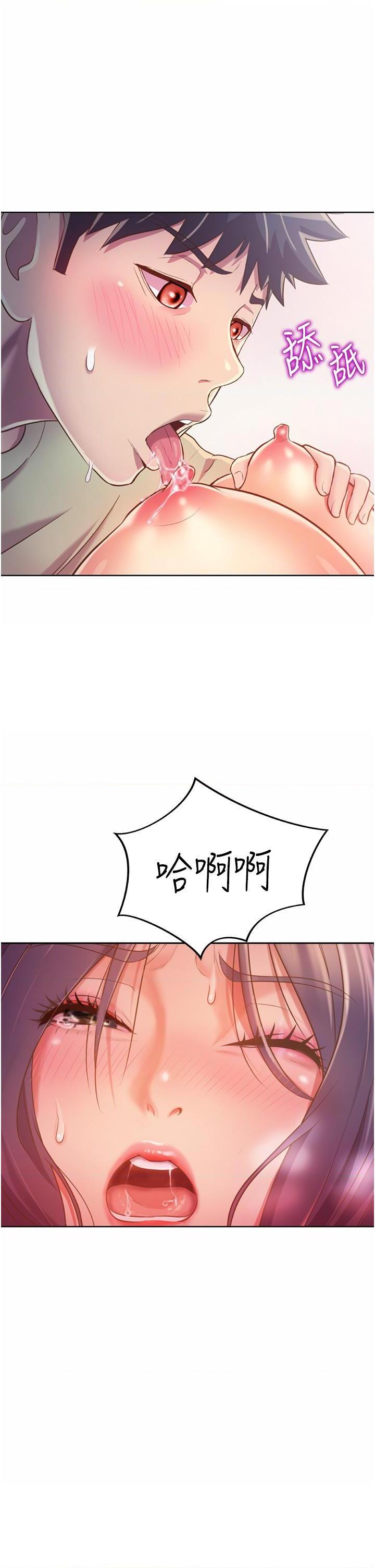 [韩国漫画] 姐姐爱做菜 剧情,熟女人妻,巨乳大奶#[57P]-3