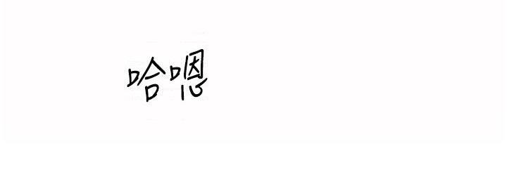 [韩国漫画] 姐姐爱做菜 剧情,熟女人妻,巨乳大奶#[57P]-40