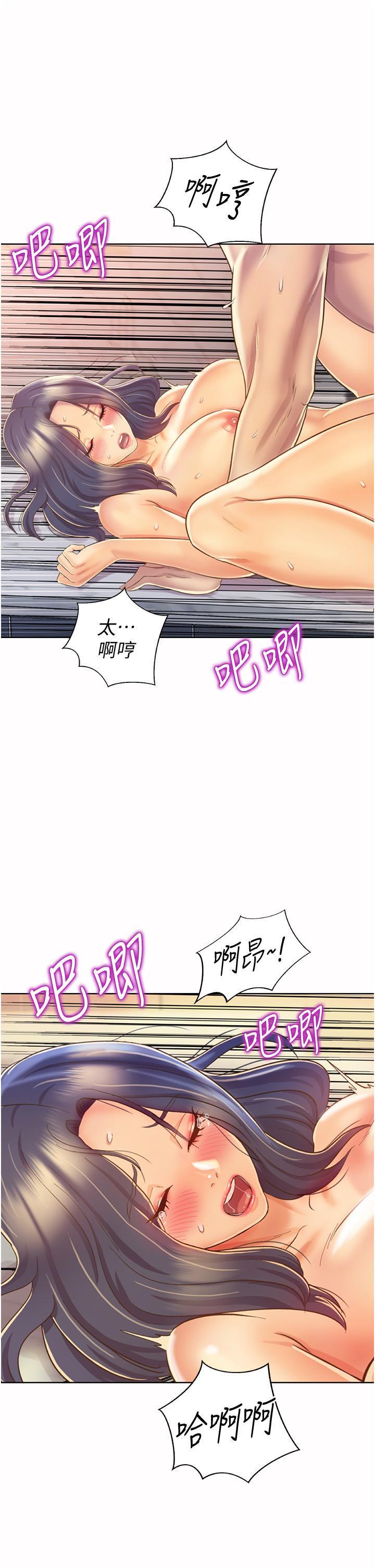 [韩国漫画] 姐姐爱做菜 剧情,熟女人妻,巨乳大奶#[57P]-41