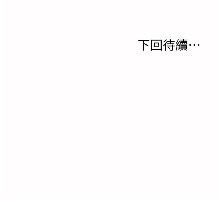 [韩国漫画] 姐姐爱做菜 剧情,熟女人妻,巨乳大奶#[57P]-57