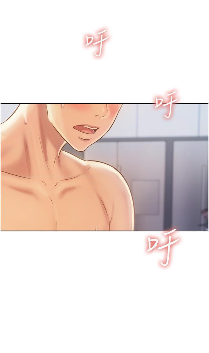 [韩国漫画] 姐姐爱做菜 剧情,熟女人妻,巨乳大奶#[57P]-21