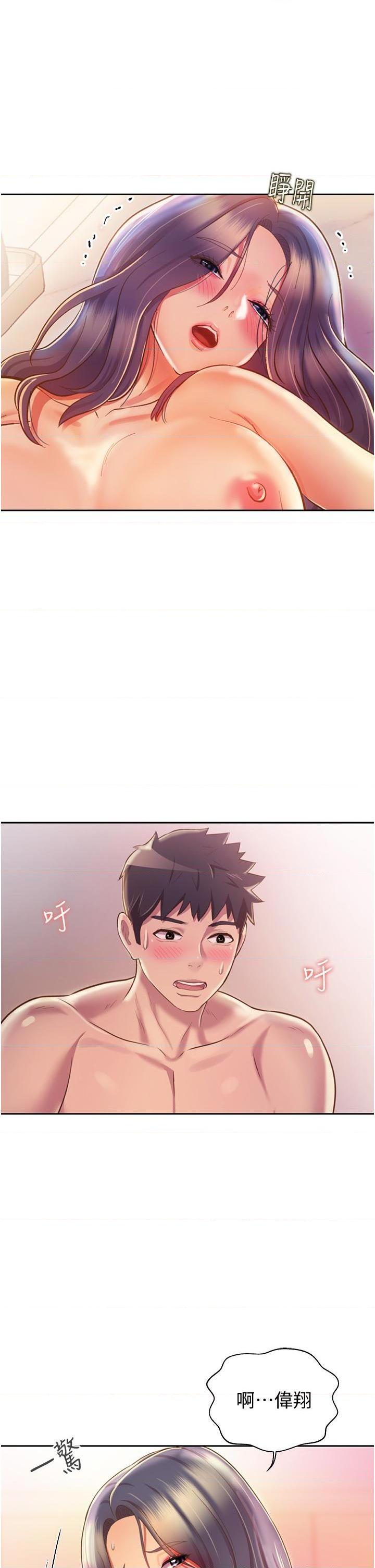 [韩国漫画] 姐姐爱做菜 剧情,熟女人妻,巨乳大奶#[57P]-24