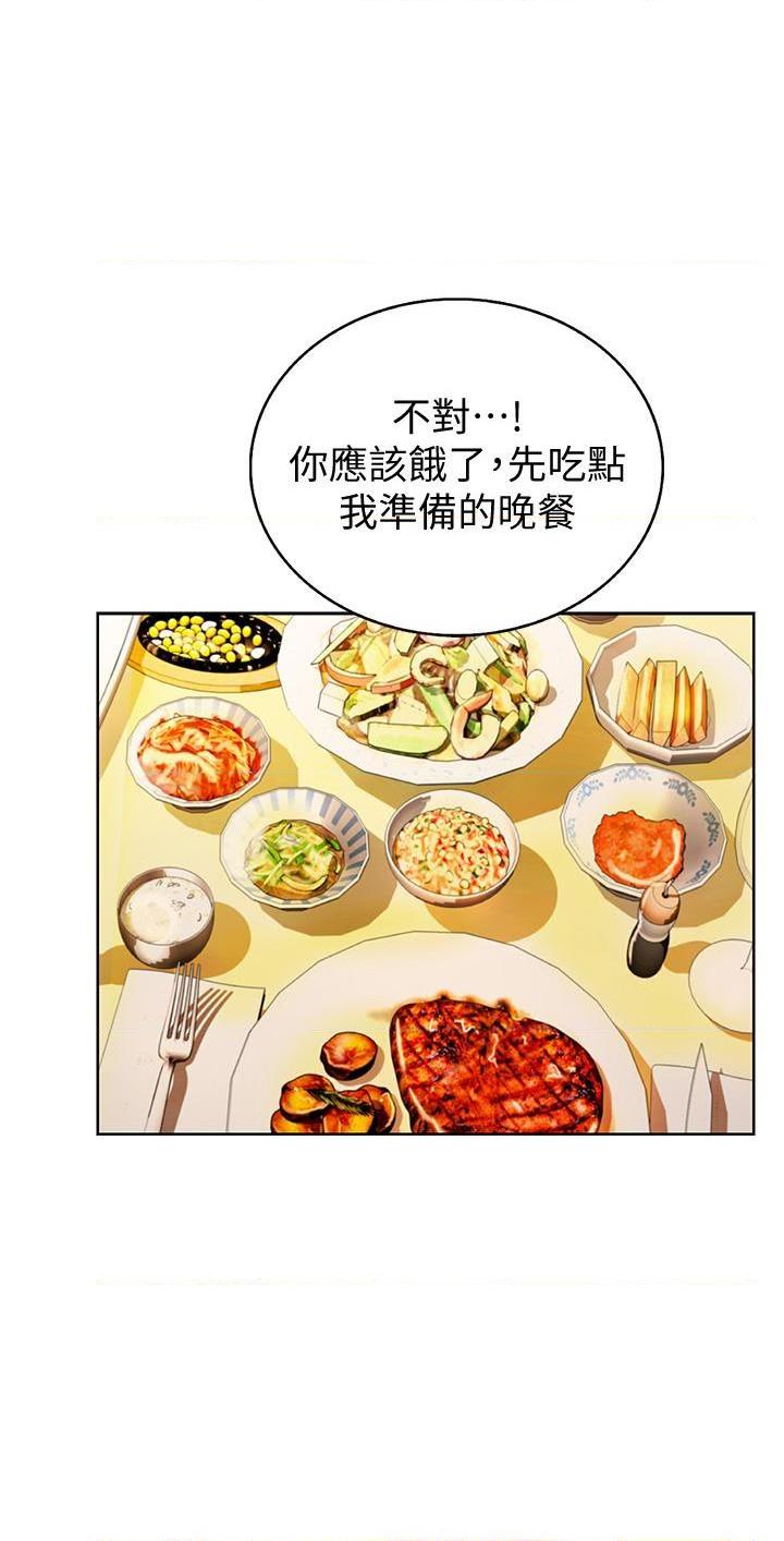 [韩国漫画] 姐姐爱做菜 剧情,熟女人妻,巨乳大奶#[57P]-35