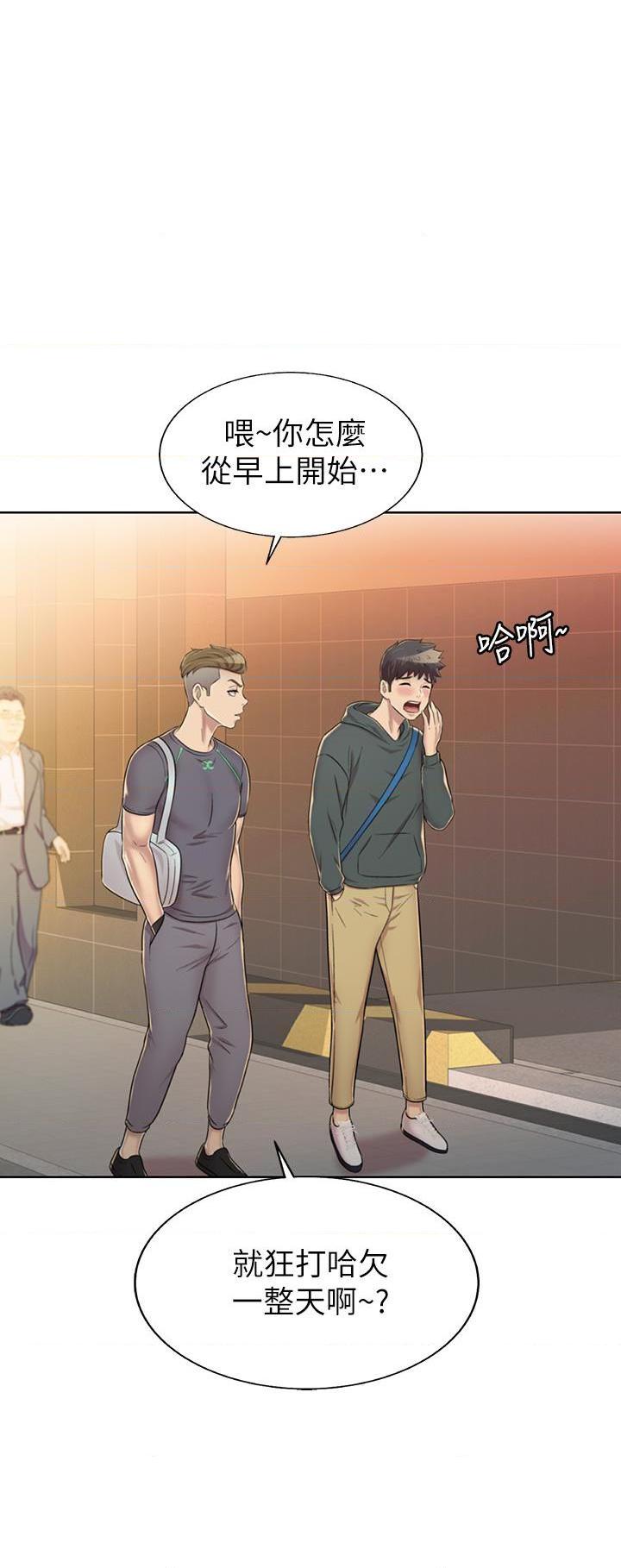 [韩国漫画] 姐姐爱做菜 剧情,熟女人妻,巨乳大奶#[60P]-22