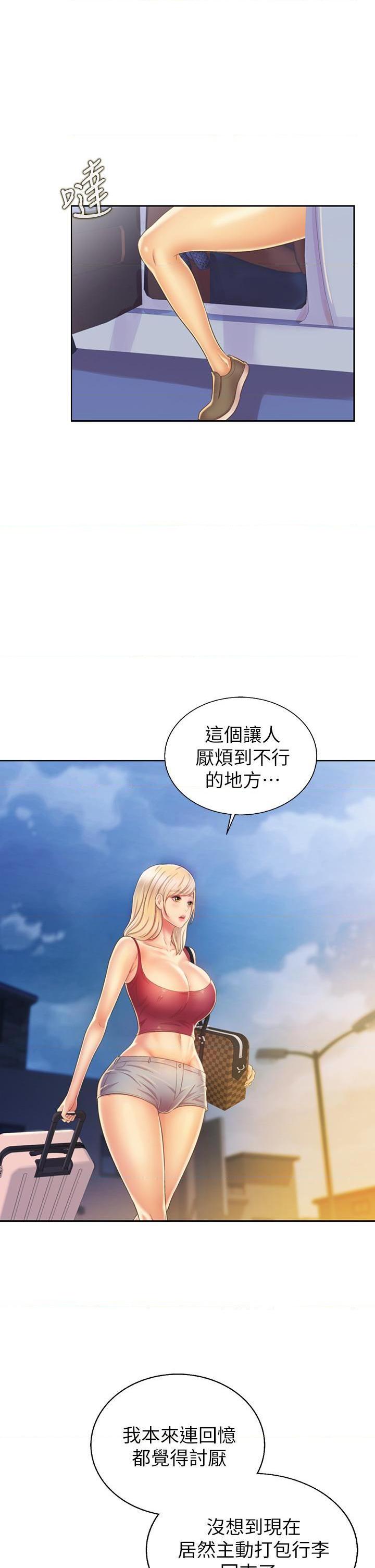 [韩国漫画] 姐姐爱做菜 剧情,熟女人妻,巨乳大奶#[60P]-41