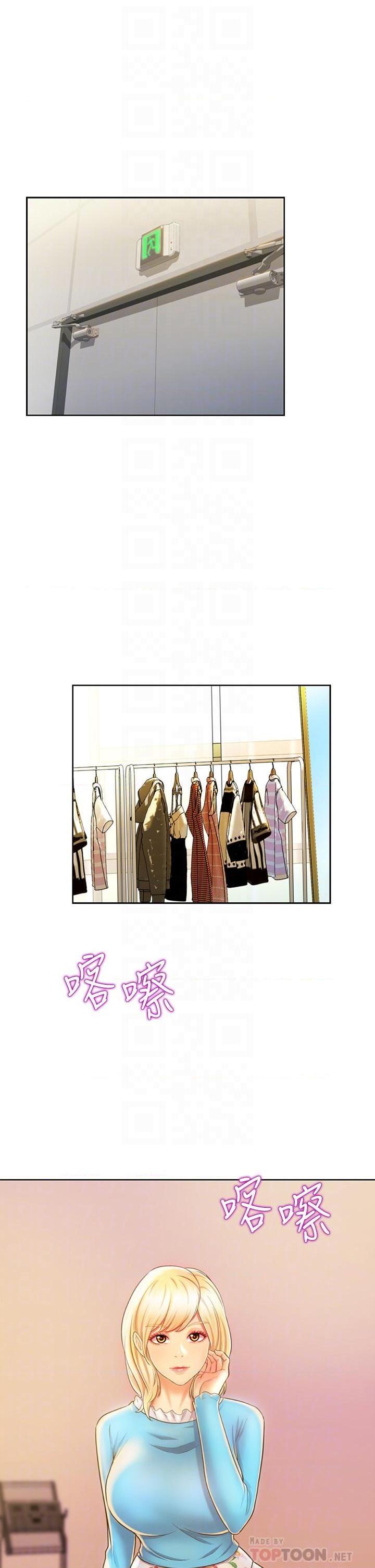 [韩国漫画] 姐姐爱做菜 剧情,熟女人妻,巨乳大奶#[60P]-8