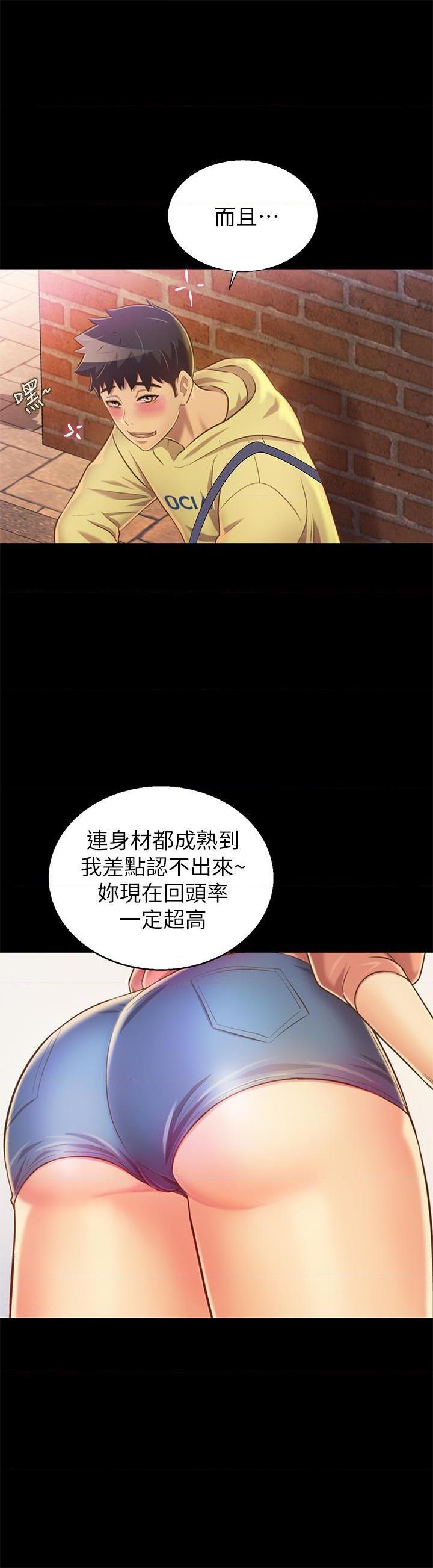 [韩国漫画] 姐姐爱做菜 剧情,熟女人妻,巨乳大奶#[61P]-21