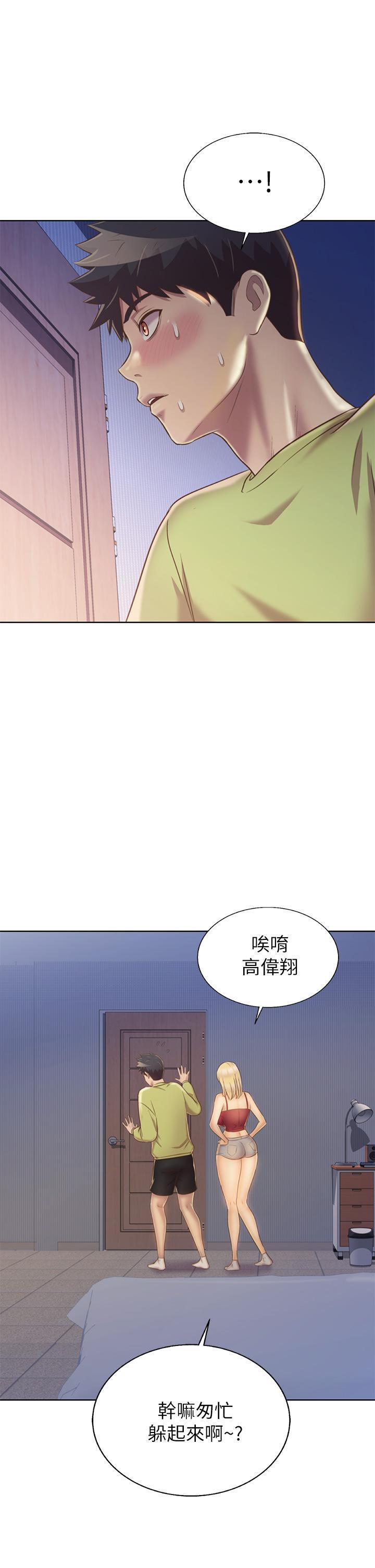 [韩国漫画] 姐姐爱做菜 剧情,熟女人妻,巨乳大奶#[63P]-34