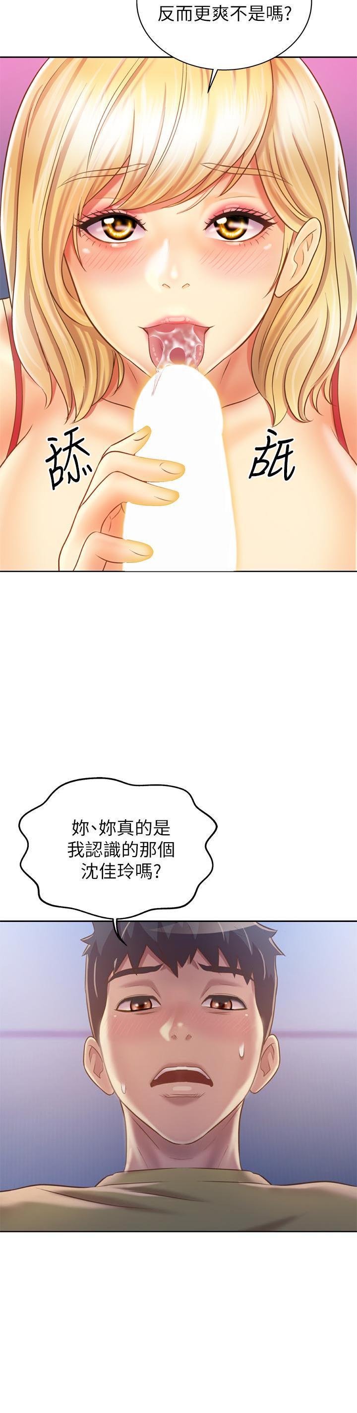 [韩国漫画] 姐姐爱做菜 剧情,熟女人妻,巨乳大奶#[63P]-57
