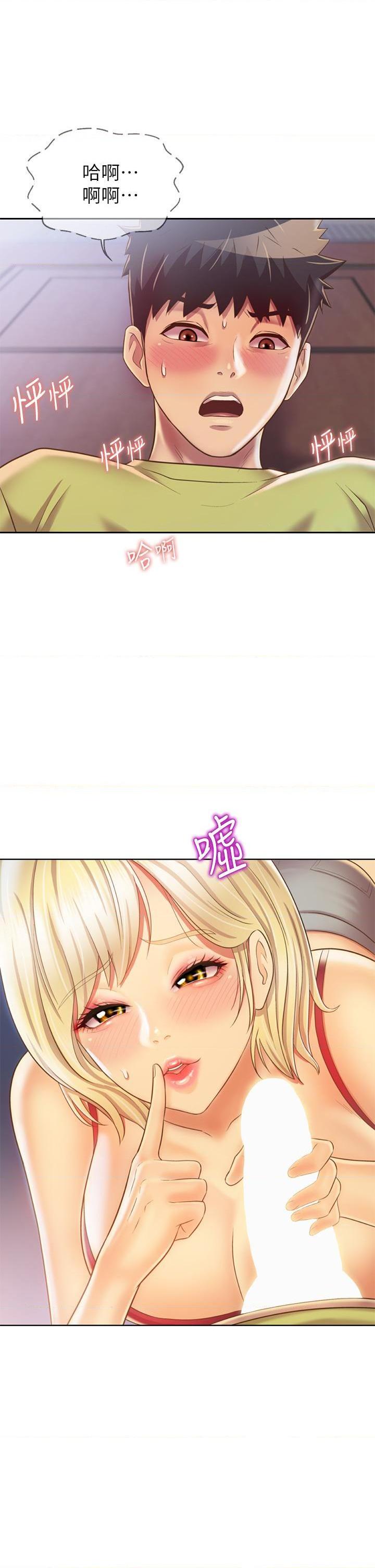[韩国漫画] 姐姐爱做菜 剧情,熟女人妻,巨乳大奶#[55P]-15