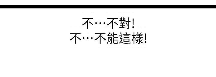 [韩国漫画] 姐姐爱做菜 剧情,熟女人妻,巨乳大奶#[55P]-38