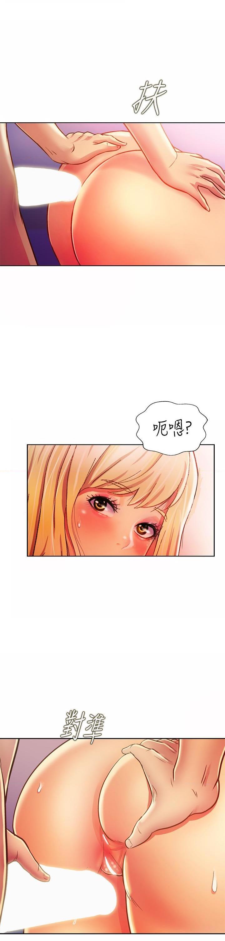 [韩国漫画] 姐姐爱做菜 剧情,熟女人妻,巨乳大奶#[55P]-52