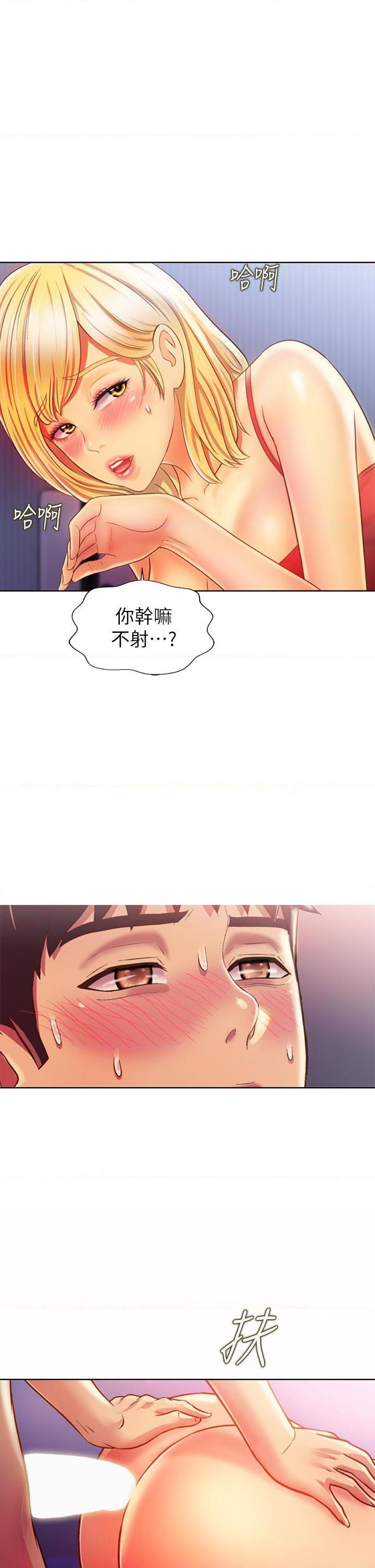 [韩国漫画] 姐姐爱做菜 剧情,熟女人妻,巨乳大奶#[61P]-1