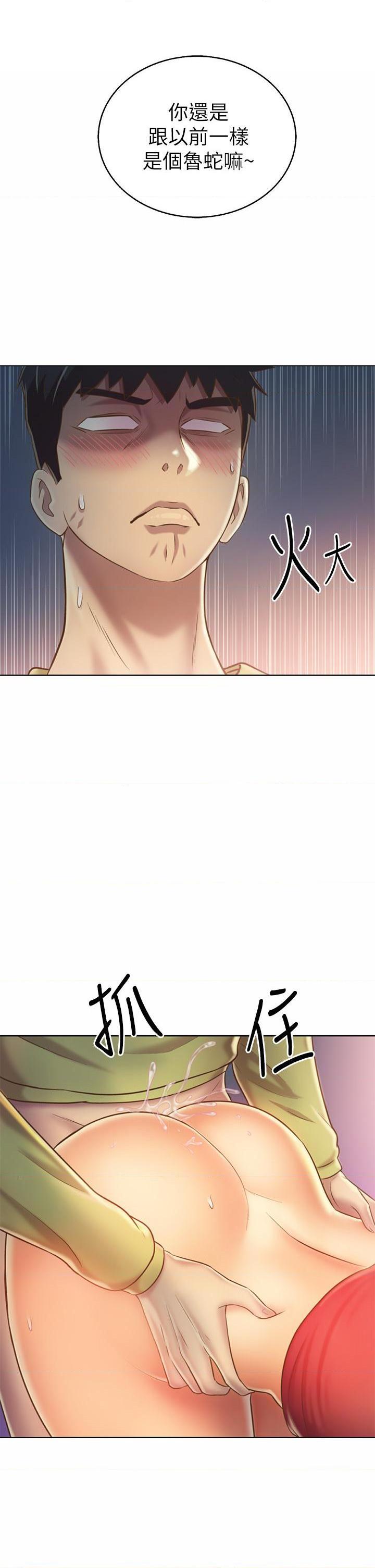 [韩国漫画] 姐姐爱做菜 剧情,熟女人妻,巨乳大奶#[61P]-24