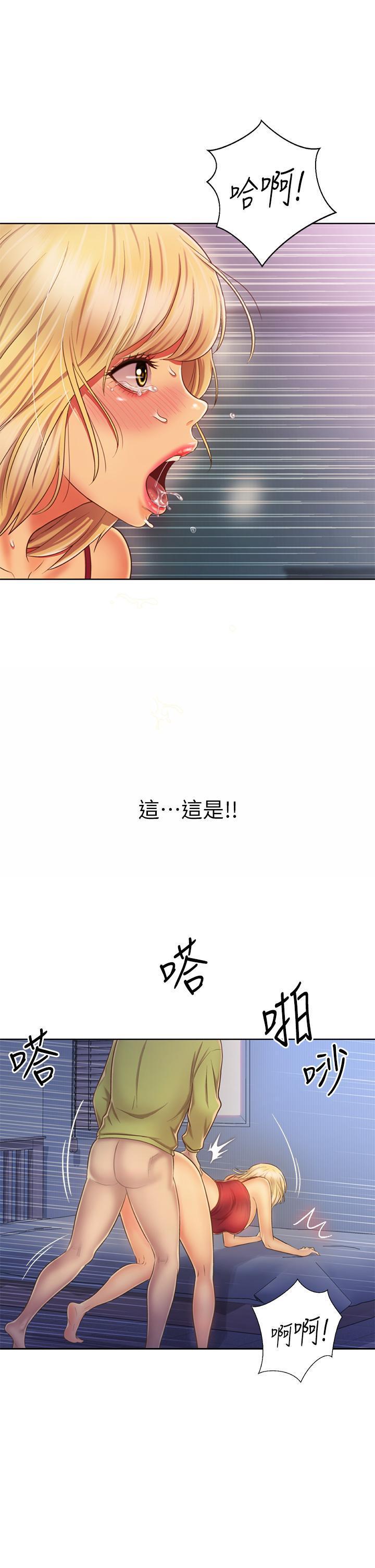 [韩国漫画] 姐姐爱做菜 剧情,熟女人妻,巨乳大奶#[61P]-29