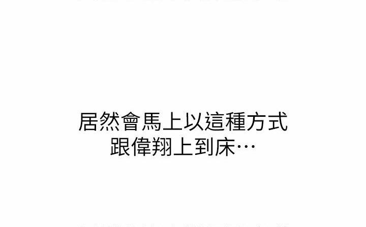 [韩国漫画] 姐姐爱做菜 剧情,熟女人妻,巨乳大奶#[61P]-32