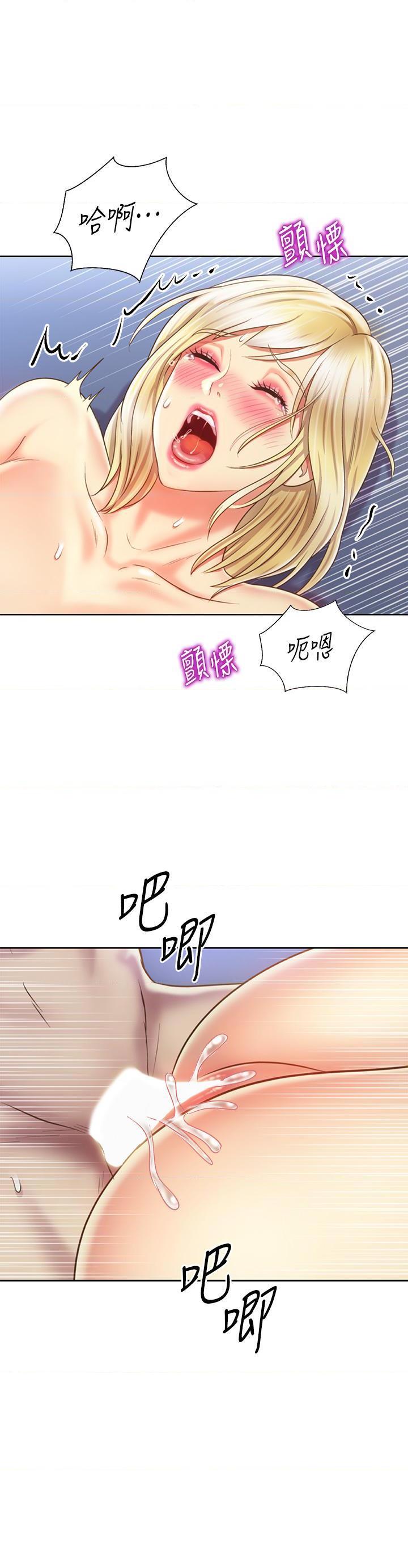 [韩国漫画] 姐姐爱做菜 剧情,熟女人妻,巨乳大奶#[56P]-23