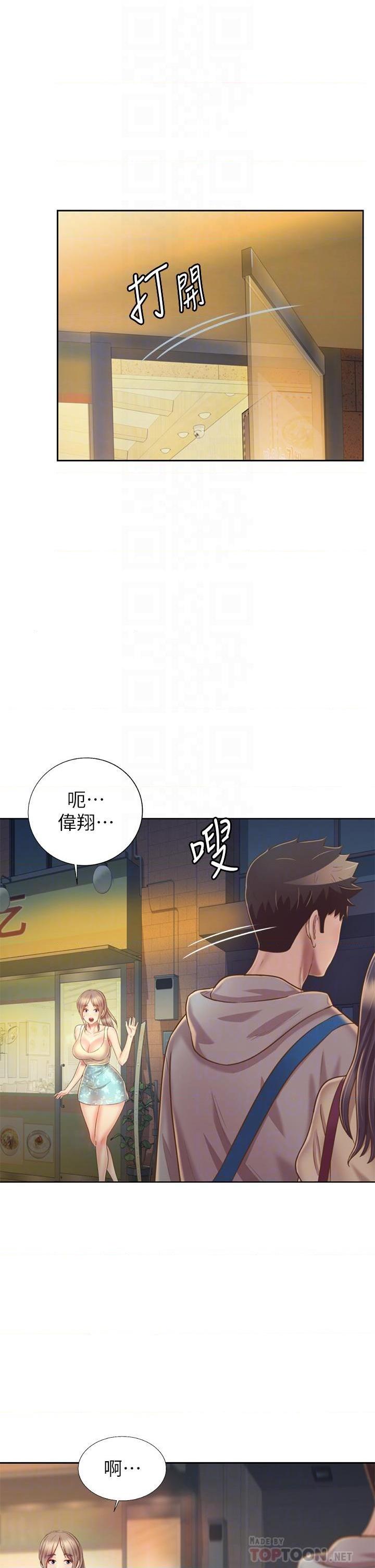 [韩国漫画] 姐姐爱做菜 剧情,熟女人妻,巨乳大奶#[58P]-18