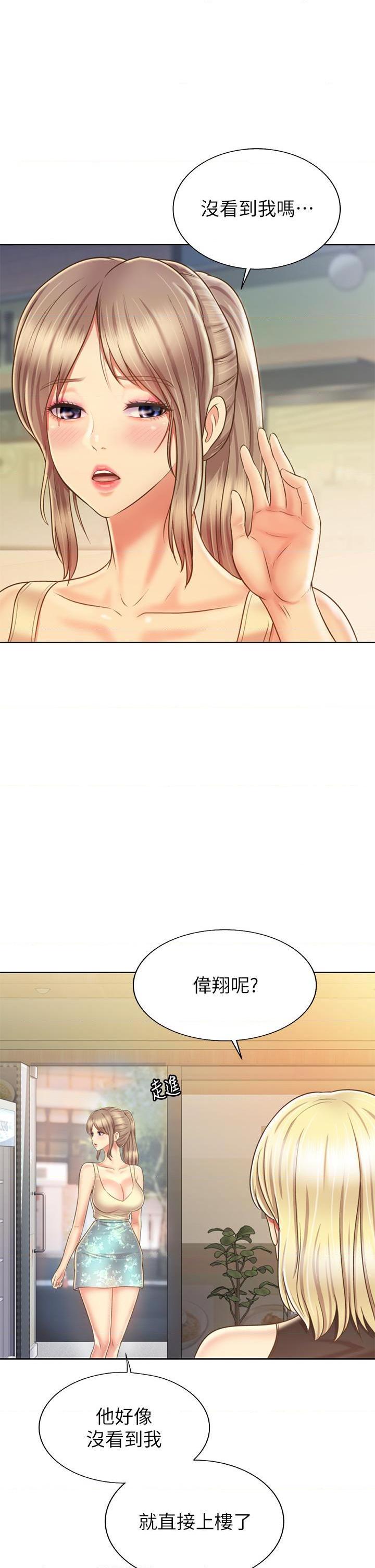 [韩国漫画] 姐姐爱做菜 剧情,熟女人妻,巨乳大奶#[58P]-20