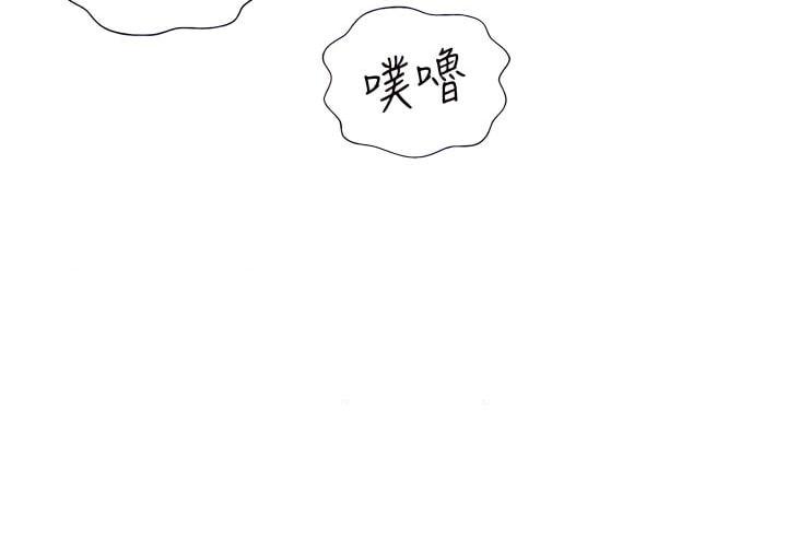 [韩国漫画] 姐姐爱做菜 剧情,熟女人妻,巨乳大奶#[53P]-17