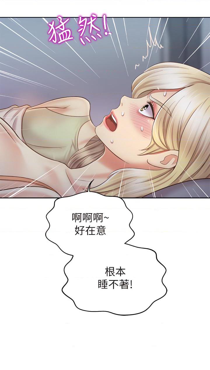 [韩国漫画] 姐姐爱做菜 剧情,熟女人妻,巨乳大奶#[53P]-31