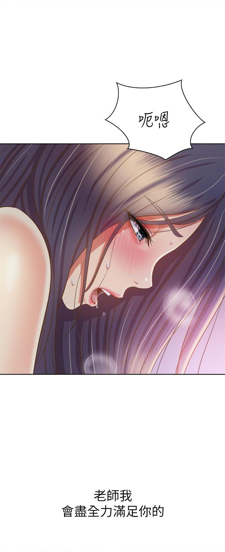[韩国漫画] 姐姐爱做菜 剧情,熟女人妻,巨乳大奶#[55P]-31