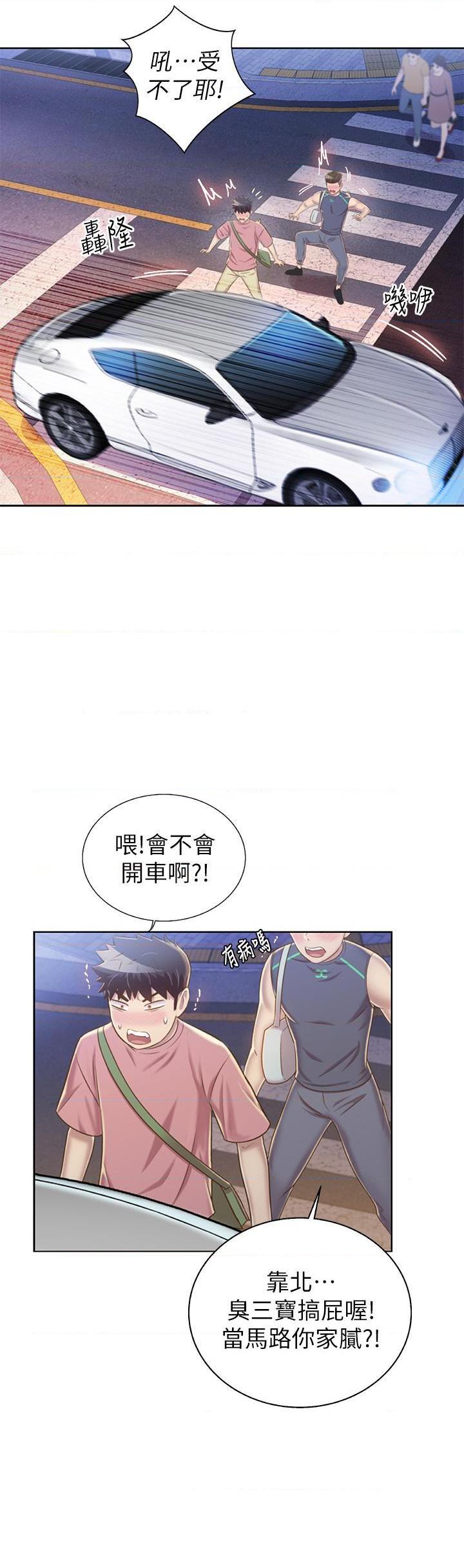 [韩国漫画] 姐姐爱做菜 剧情,熟女人妻,巨乳大奶#[47P]-29