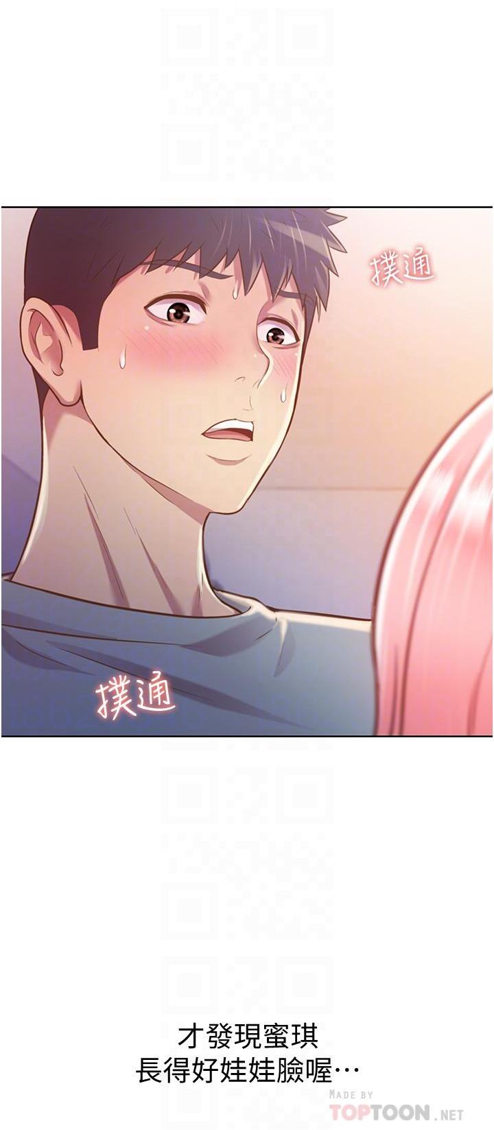 [韩国漫画] 姐姐爱做菜 剧情,熟女人妻,巨乳大奶#[62P]-10