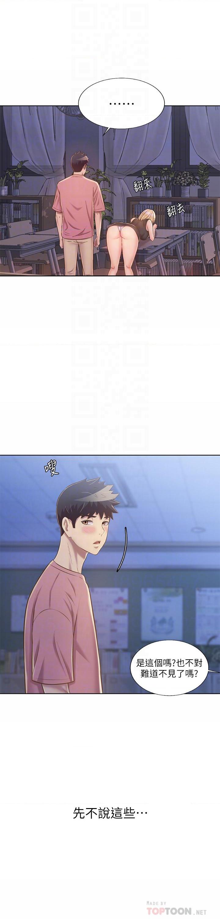 [韩国漫画] 姐姐爱做菜 剧情,熟女人妻,巨乳大奶#[59P]-10