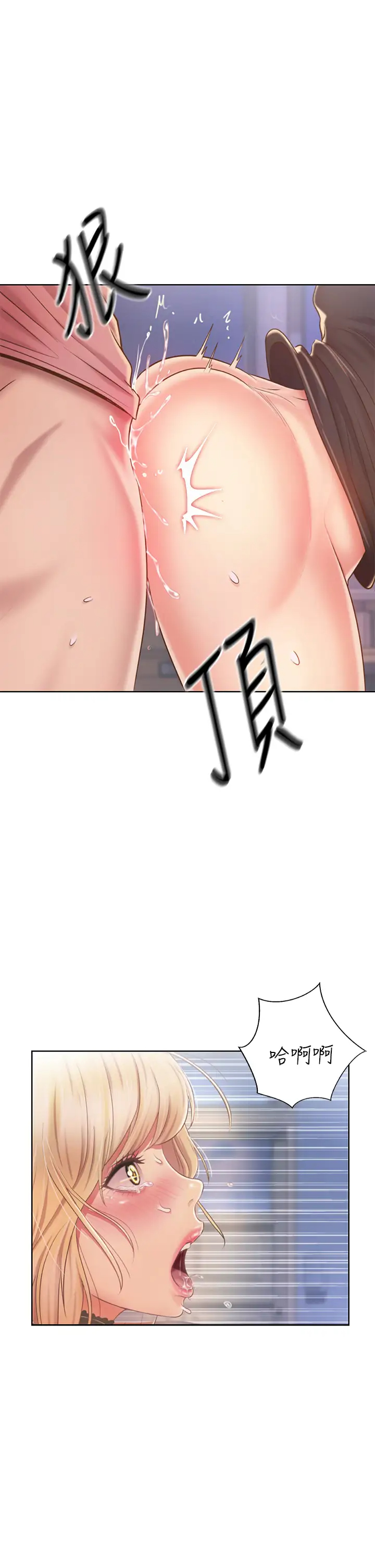 [韩国漫画] 姐姐爱做菜 剧情,熟女人妻,巨乳大奶#[65P]-44