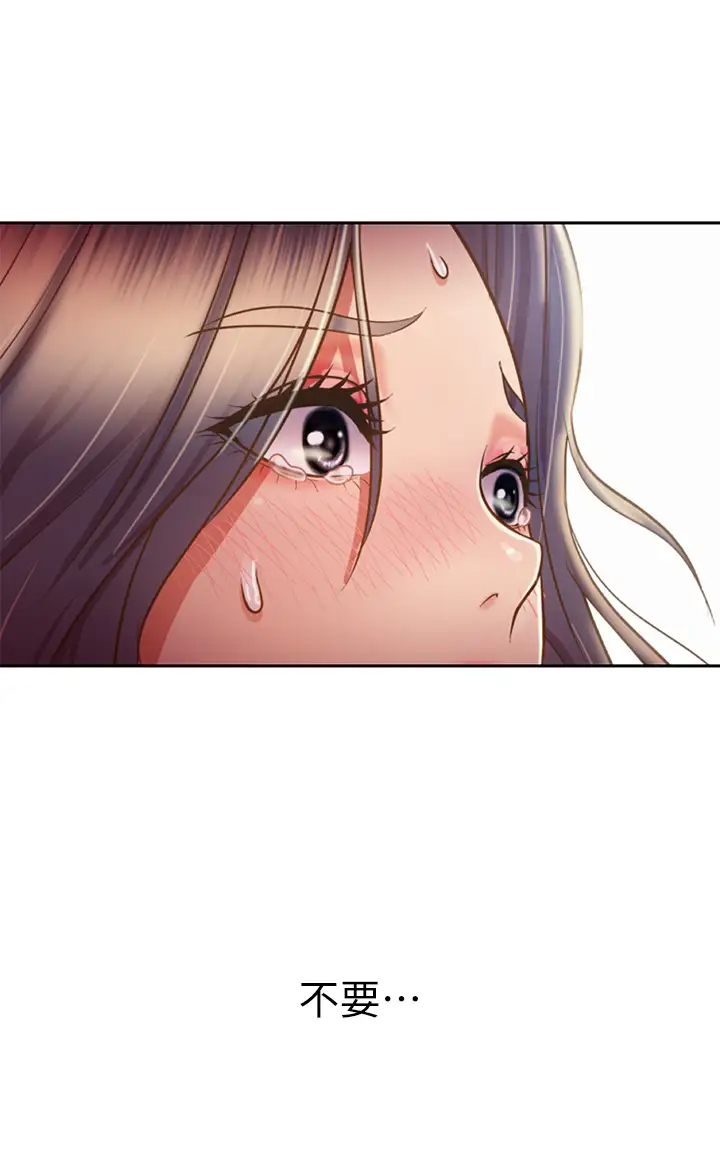[韩国漫画] 姐姐爱做菜 剧情,熟女人妻,巨乳大奶#[65P]-45