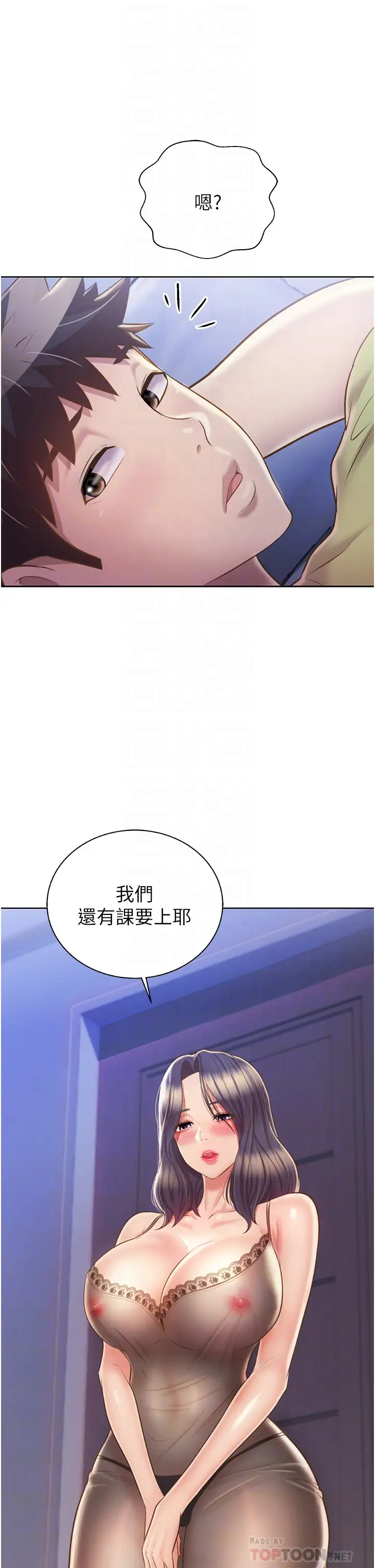 [韩国漫画] 姐姐爱做菜 剧情,熟女人妻,巨乳大奶#[33P]-4