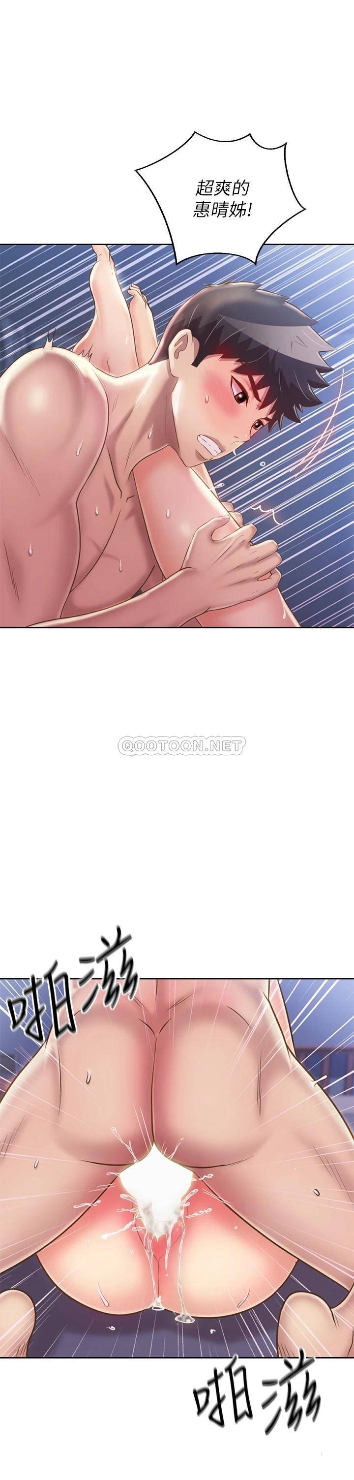 [韩国漫画] 姐姐爱做菜 剧情,熟女人妻,巨乳大奶#[53P]-33