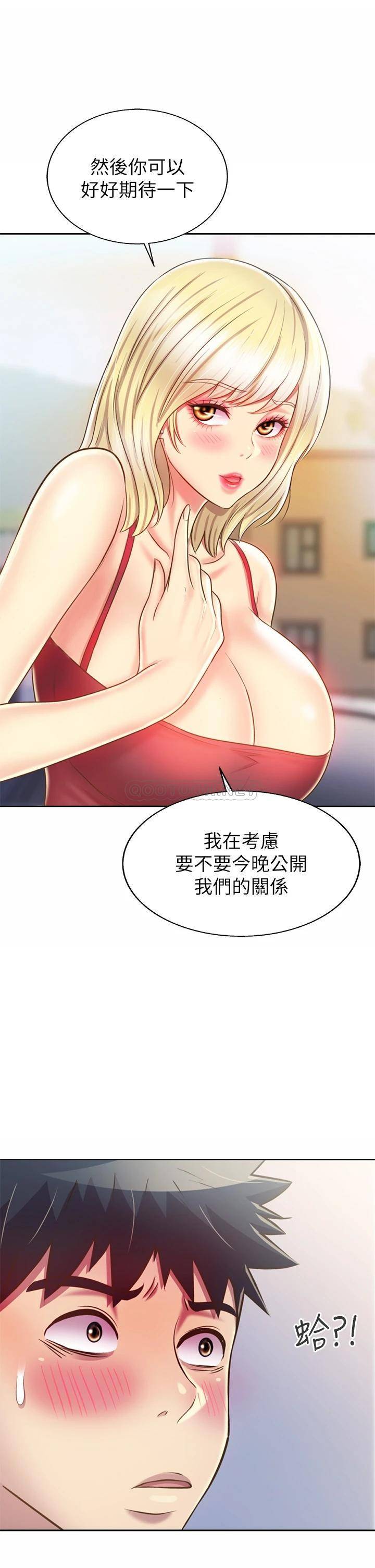 [韩国漫画] 姐姐爱做菜 剧情,熟女人妻,巨乳大奶#[53P]-52