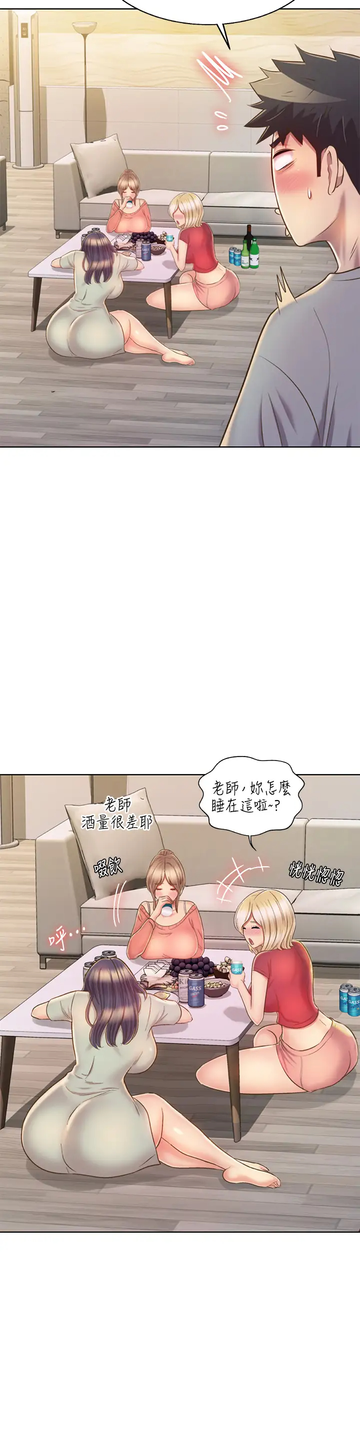 [韩国漫画] 姐姐爱做菜 剧情,熟女人妻,巨乳大奶#[63P]-22