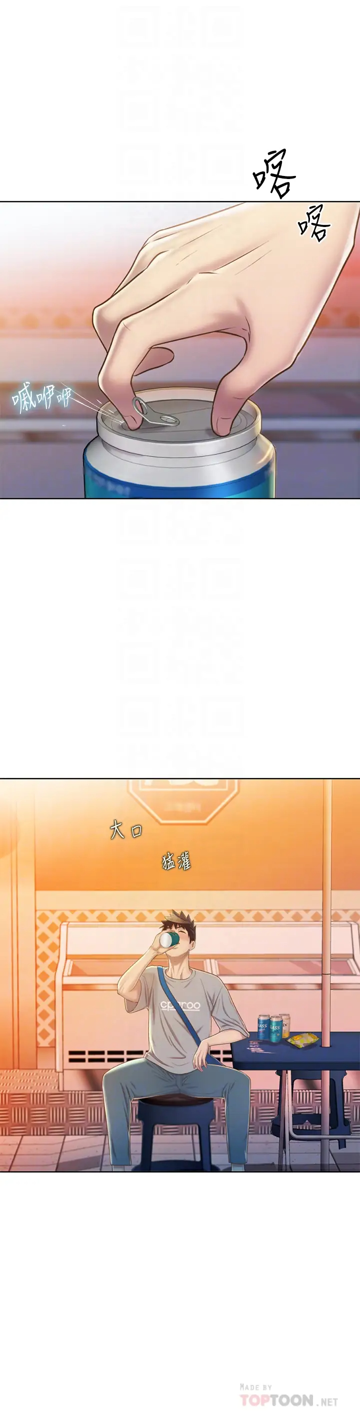 [韩国漫画] 姐姐爱做菜 剧情,熟女人妻,巨乳大奶#[63P]-8