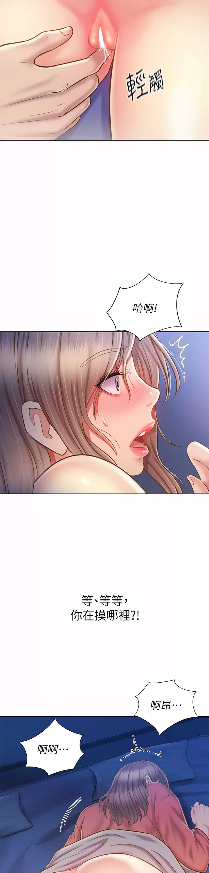 [韩国漫画] 姐姐爱做菜 剧情,熟女人妻,巨乳大奶#[63P]-31