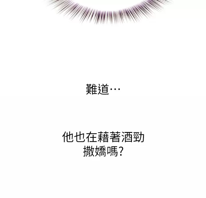 [韩国漫画] 姐姐爱做菜 剧情,熟女人妻,巨乳大奶#[63P]-9