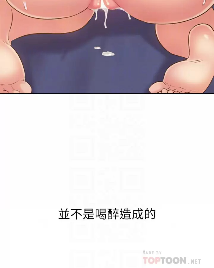 [韩国漫画] 姐姐爱做菜 剧情,熟女人妻,巨乳大奶#[66P]-12