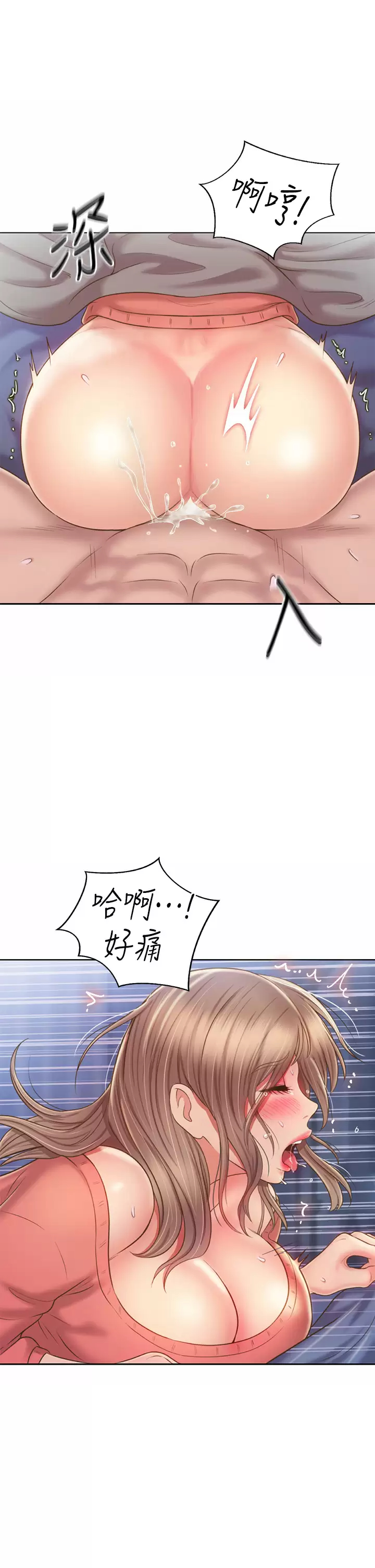 [韩国漫画] 姐姐爱做菜 剧情,熟女人妻,巨乳大奶#[66P]-55