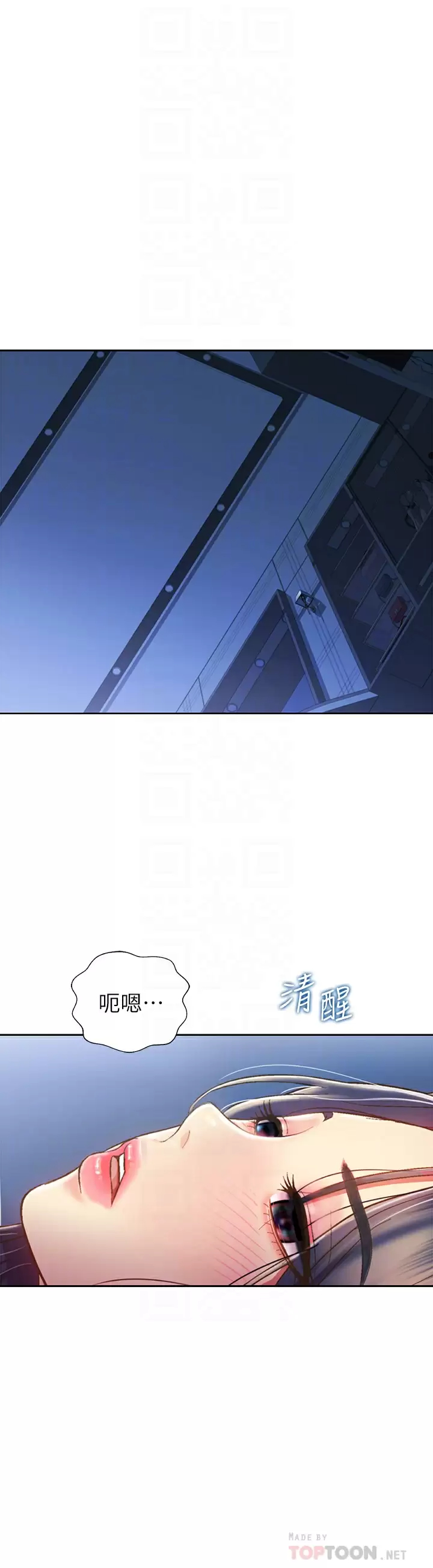 [韩国漫画] 姐姐爱做菜 剧情,熟女人妻,巨乳大奶#[59P]-6